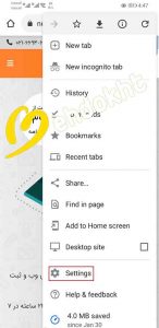 پاک کردن کش مرورگر کروم(Chrome) در اندروید